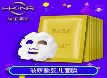 玻尿酸嬰兒面膜