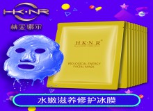 水嫩滋養(yǎng)修護(hù)冰膜